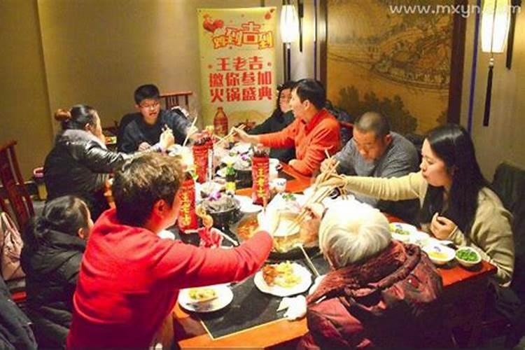 梦见和老公的家人一起吃饭