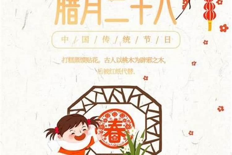 鼠年腊月出生的男孩命运