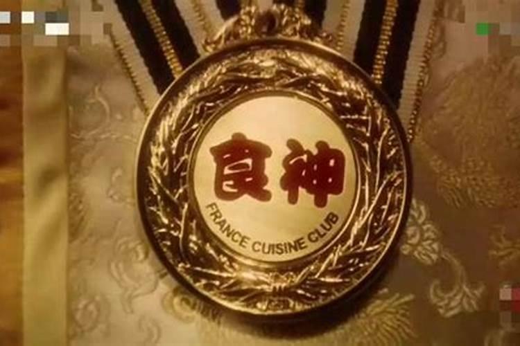 八字算命中食神多有什么？