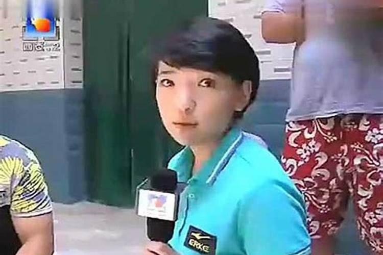 太岁女记者采访后续