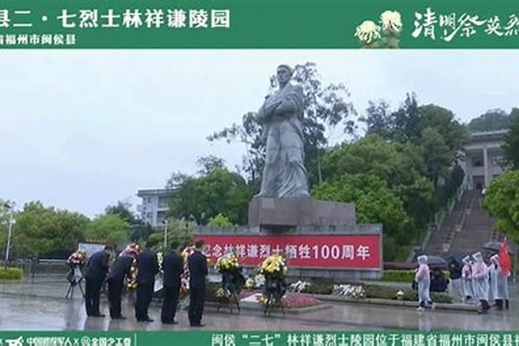 浙江清明节扫祭安排