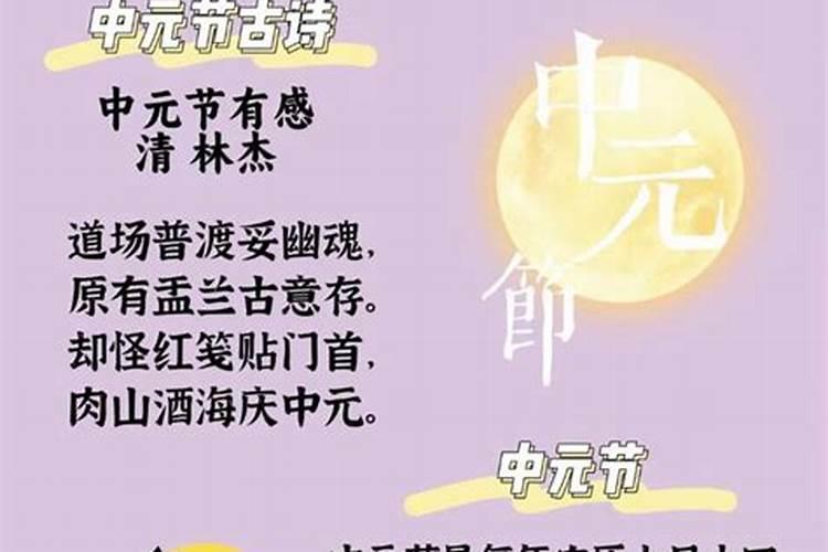 今天农历是鬼节