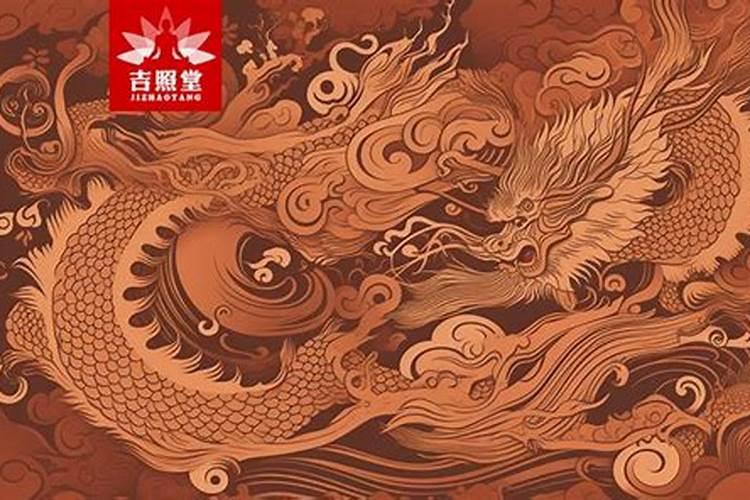 生肖龙农历腊月财运好吗？