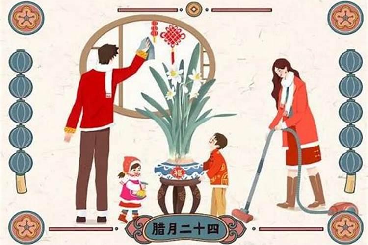 腊月里哪天是扫房日？