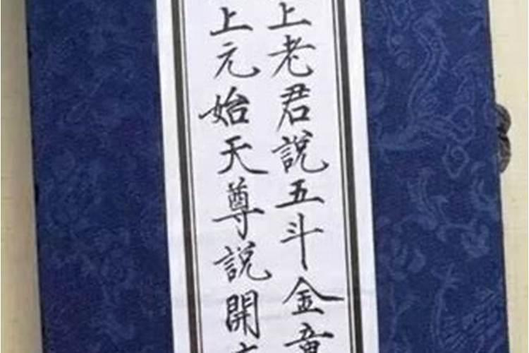 体弱多病还阴债？