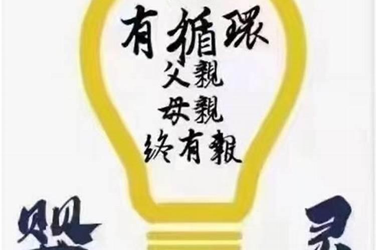 婴灵超度起名怎么起？