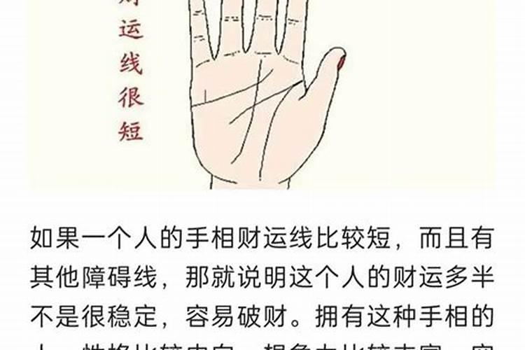 怎么看阴债手相？