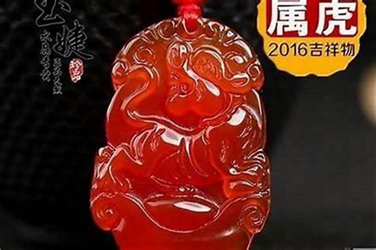 属虎本命年适合戴什么翡翠？