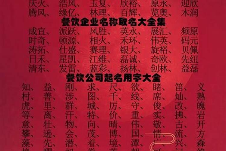 关于赚钱取名字叫什么好？