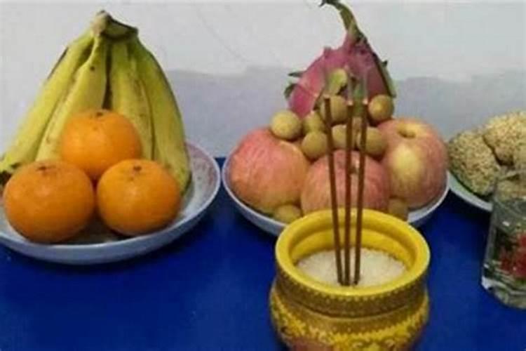 财神节供奉什么水果好呢？