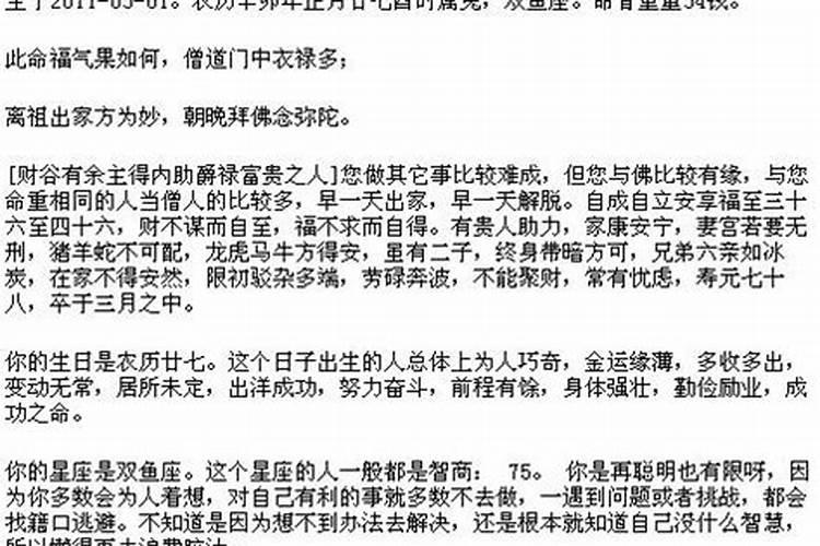 100个优秀名字姓陈男