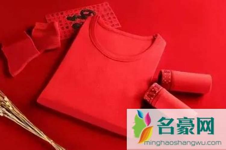 本命年什么时候开始穿红衣服？