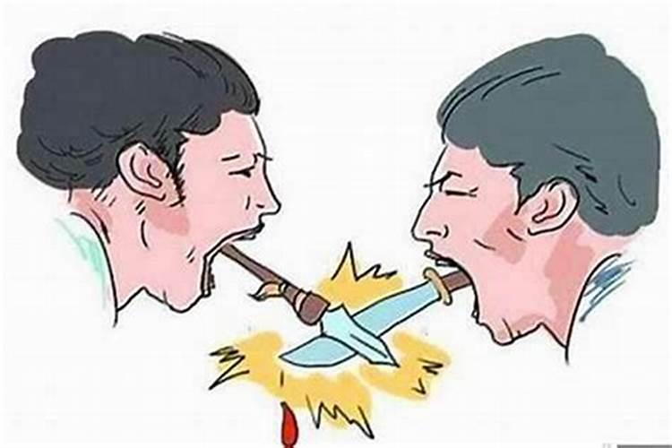 犯太岁犯口舌啥意思？