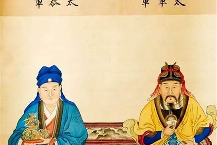 太岁星君归谁管辖？