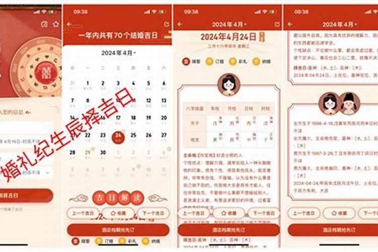 兴平哪儿有算婚姻日子的？