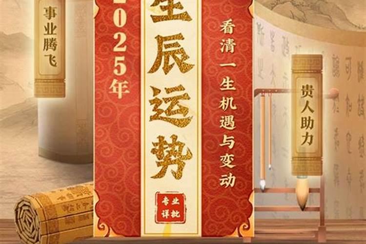 2026年属相下半年运势