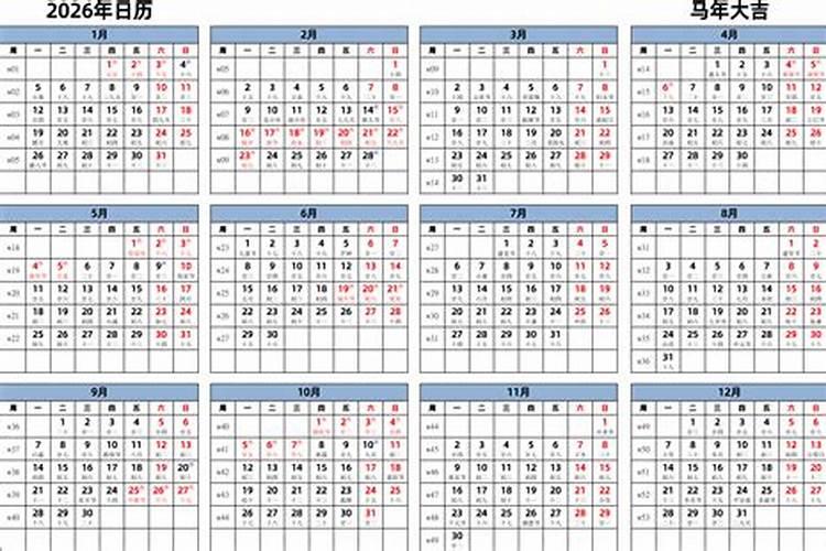 2026年农历三月十五