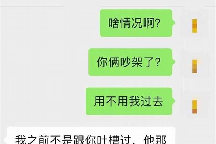 梦见刚认识的男朋友那个很短