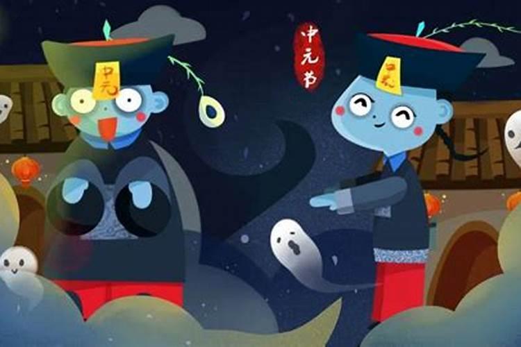 鬼节小孩的禁忌