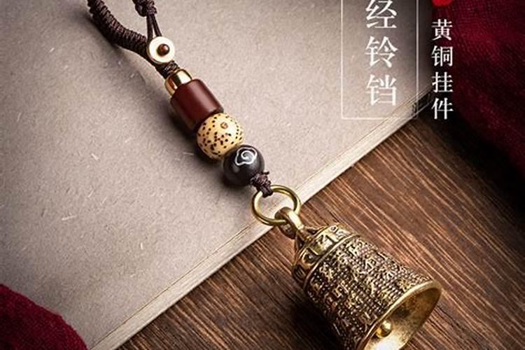 避小人的物件有哪些？