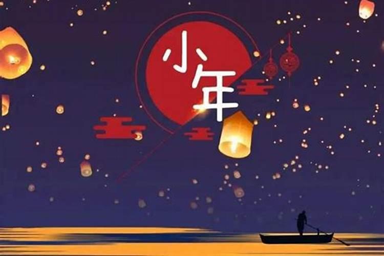 小年夜市哪天？