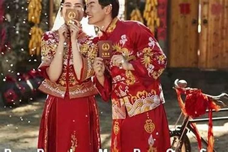 寒衣节适宜结婚么？