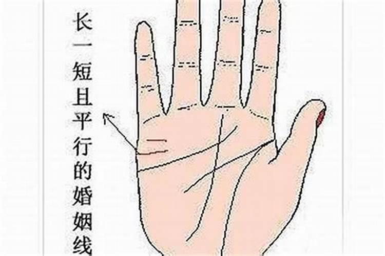 婚姻线怎么算短啊？