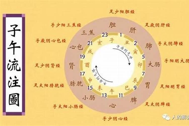 子时和午时合婚吗？