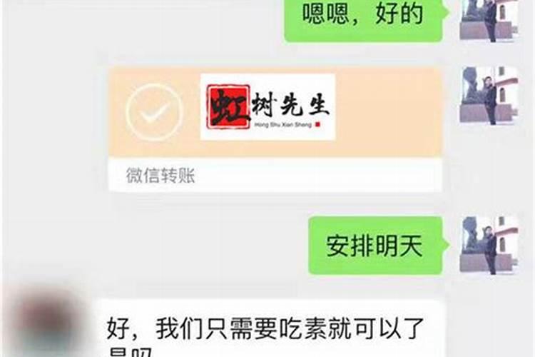 还阴债补财库道观电话