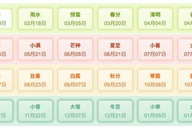 立冬一般每年几月几日？