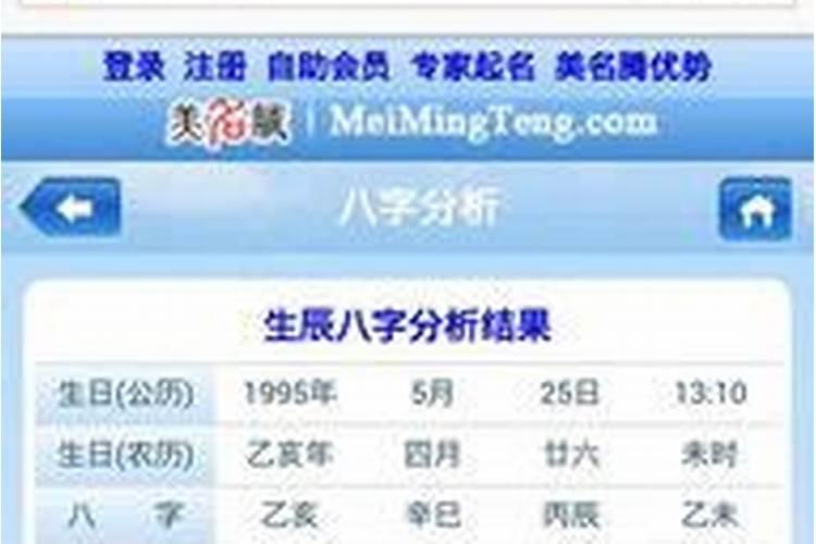 1956年5月出生的人今年运势