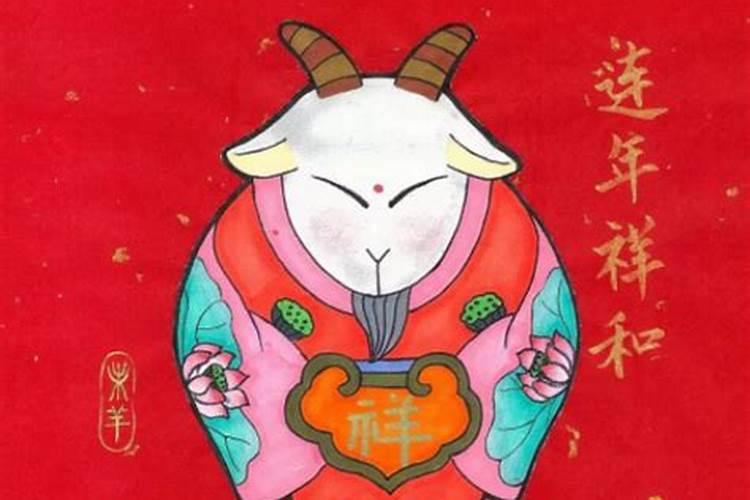 今年属羊犯什么太岁？
