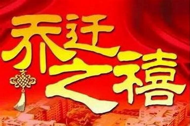 农历九月初九好日子吗？