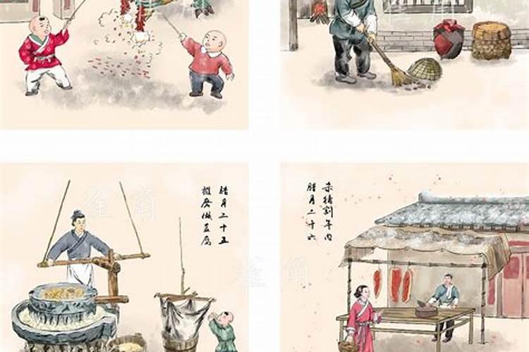 农历腊月十三过年寓意