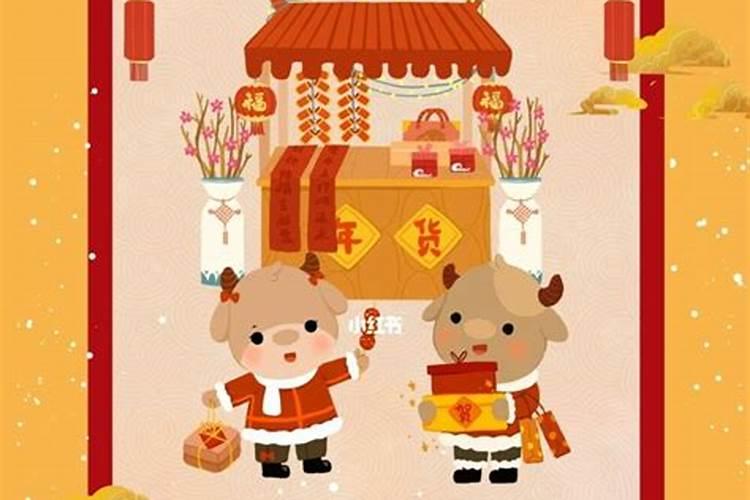 腊月廿七入宅吉时是几点？