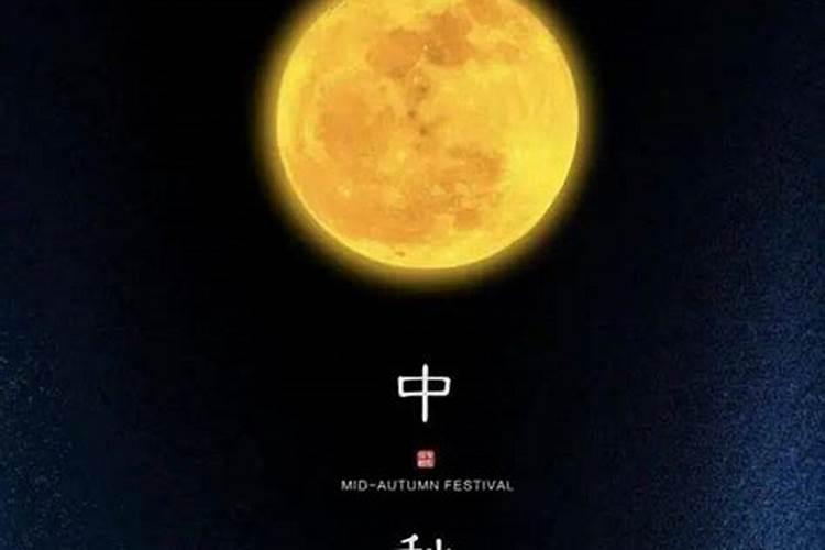中秋节在中国哪里？