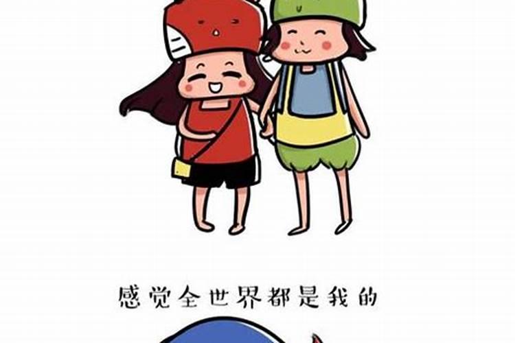 单身梦到很帅的男朋友