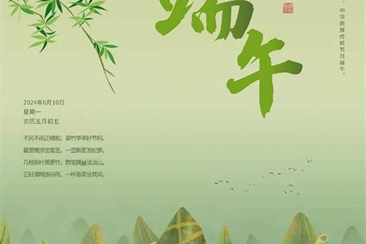 清明节端午节重阳节农历