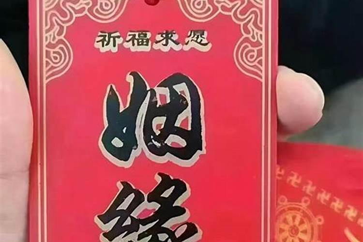 孤鸾煞二婚好吗？