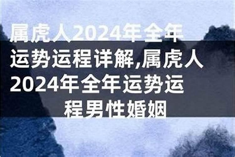 生于1974年的2026年运程