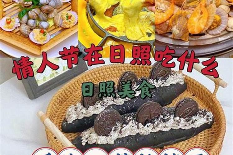 七夕节都去哪里吃饭？