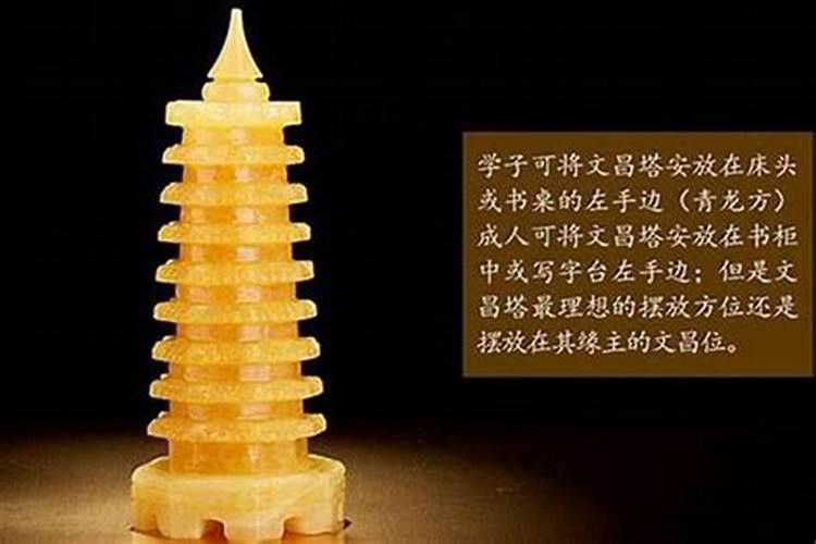 奉请文昌塔要多少钱？