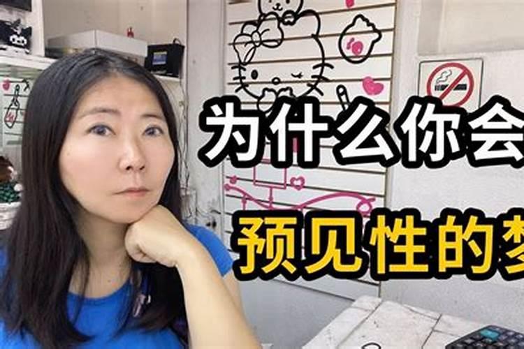 见到一个场景感觉梦见过