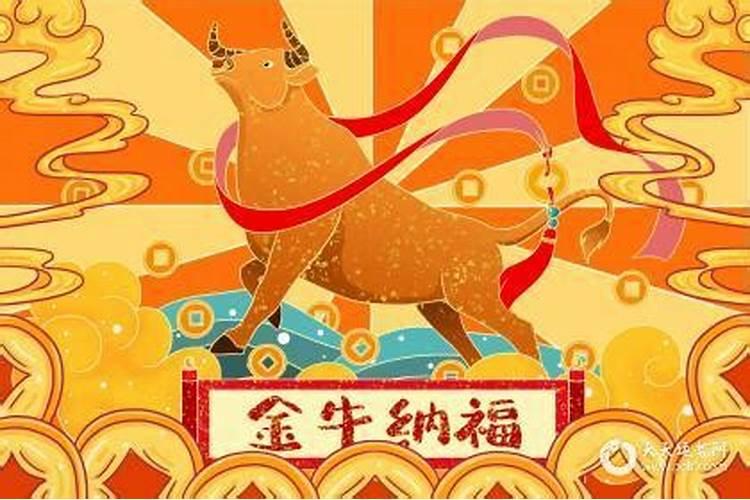 97年属牛人下半年运势