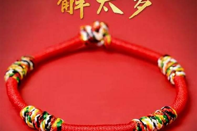 带金器可以破太岁吗？