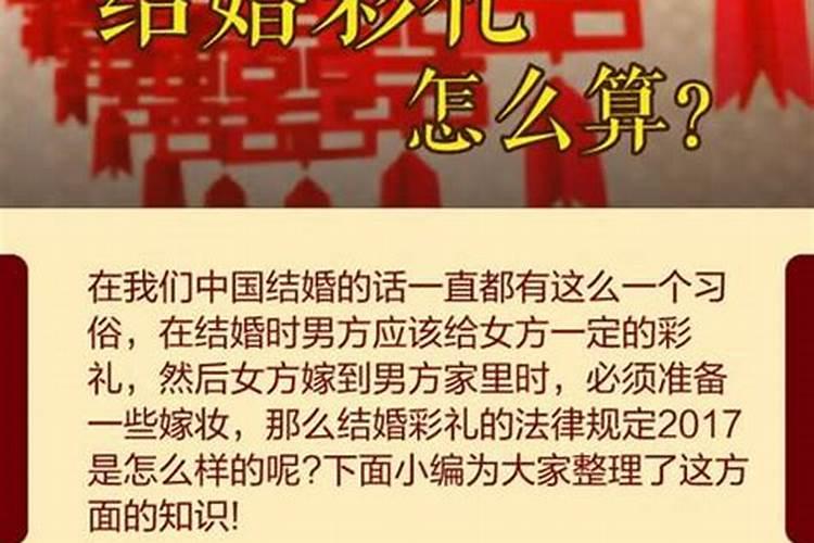 结婚后怎么算婚姻？