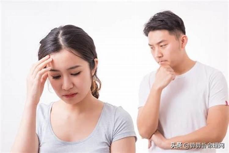 婚姻如何算八字不合？
