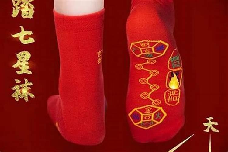 犯太岁红袜子晚上还用穿着吗？