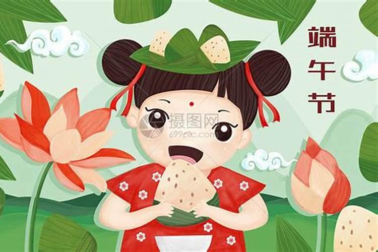 小孩端午节出生
