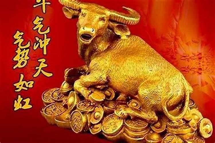 牛年本命年结婚可以吗？